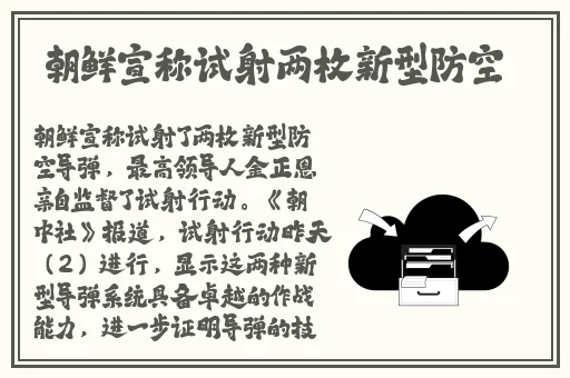 申鹤流眼泪翻白眼流口水外网